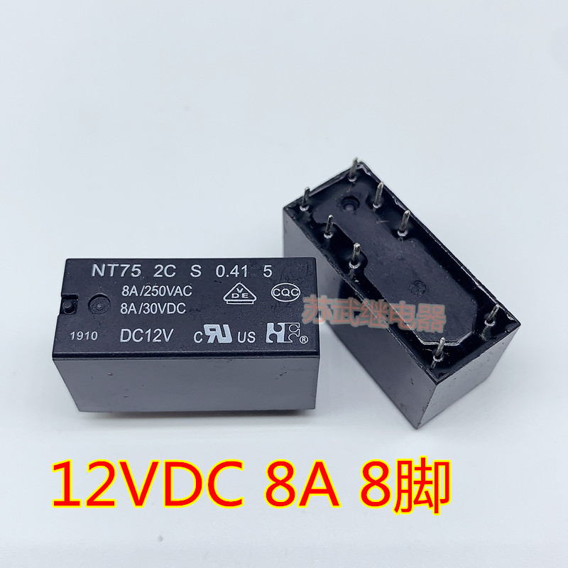 JQX-115F 012 024-2ZS4 8A 8脚 12V 24V NT75 2C S 0.41 5 继电器 - 图0