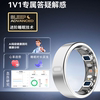 26 Blood Glucose ECG Rings Blood Pressure Uric Acid Micro-Physical Examination