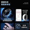 ECG ring, blood pressure, uric acid, 26 blood sugar micro-checks