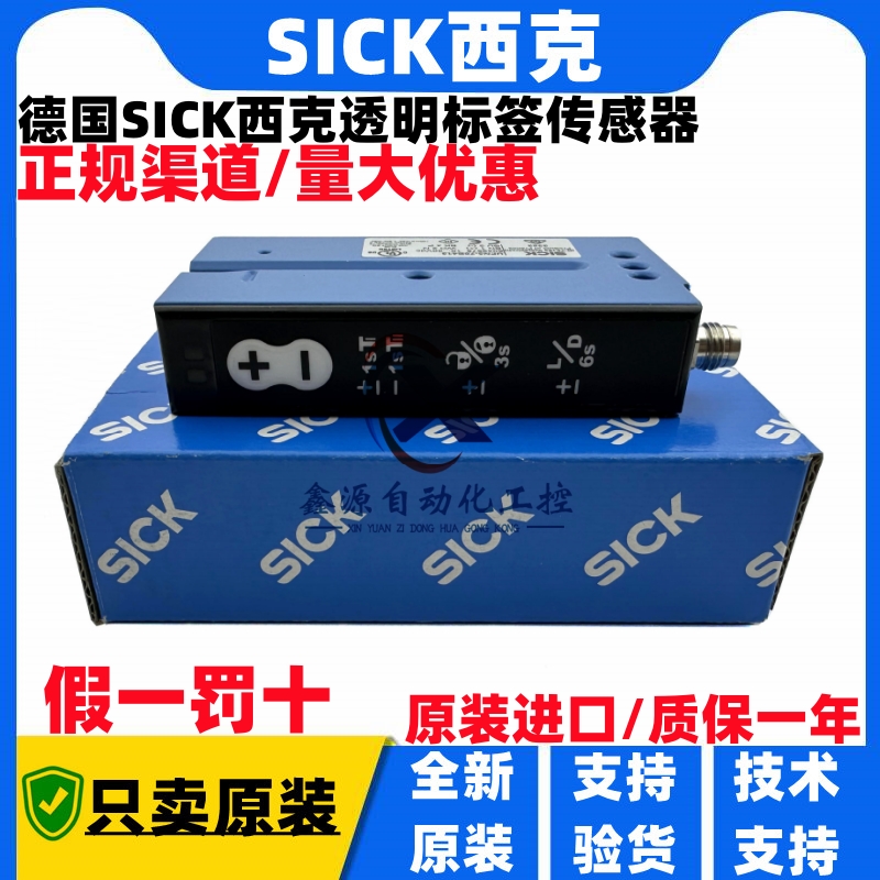 德国SI西CK克透明标签传感器UFN3-70B413 WFS3-40N415 WF2-40B410