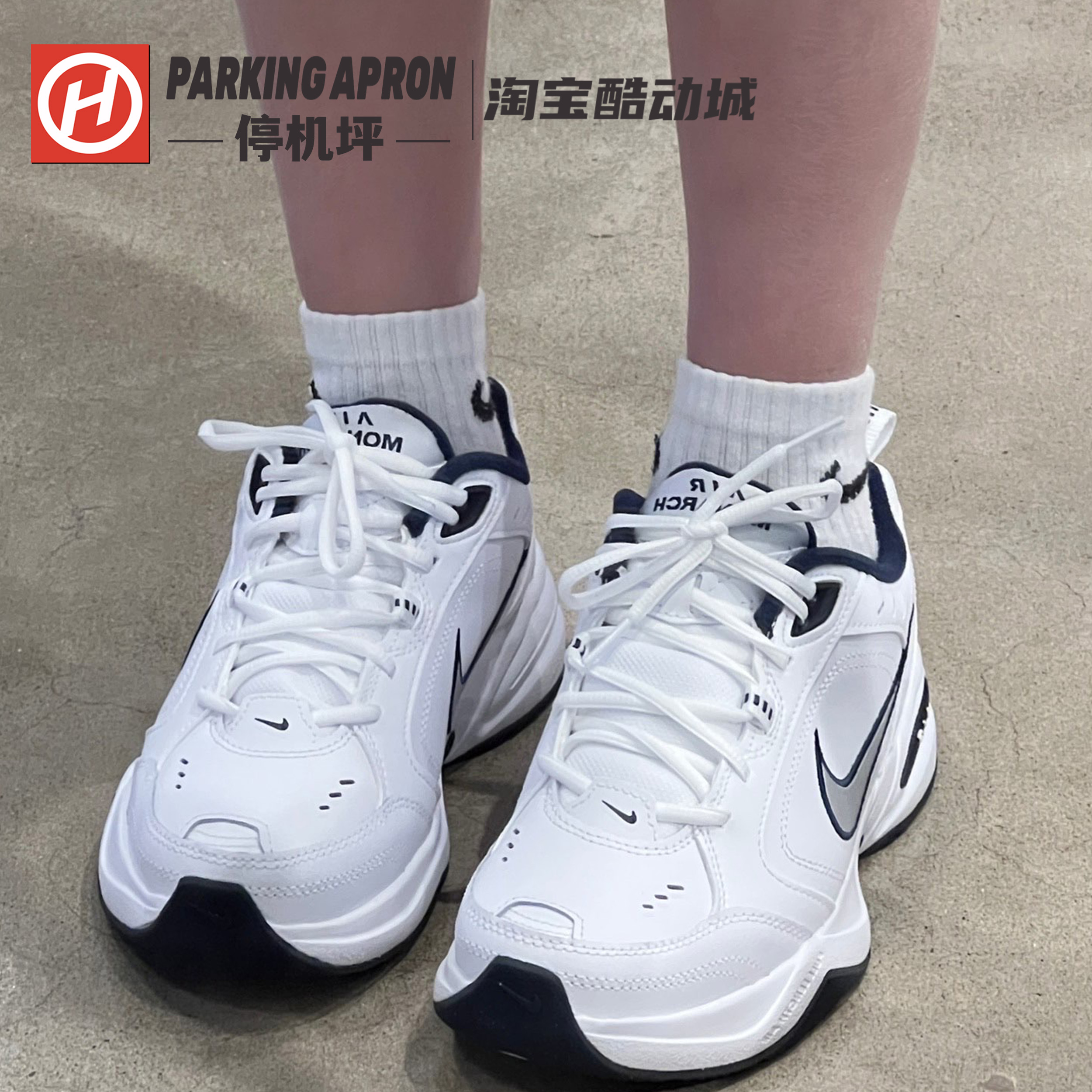 Nike Air Monarch 4白蓝轻便缓震复古运动休闲老爹鞋 415445-102-图2