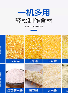 玉米粉碎机家用220V打粉