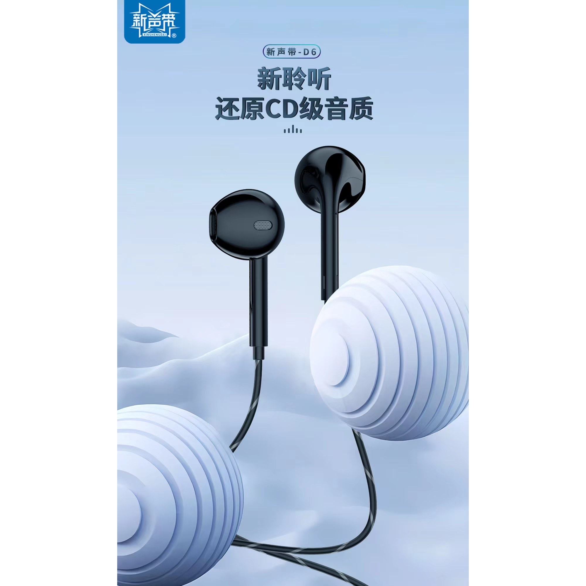 适用于PRO1 2 数字解码立体声 D6 Type-C有线通话 2米耳机3.5MM,淘宝优惠券,粉丝福利购,淘宝优惠卷