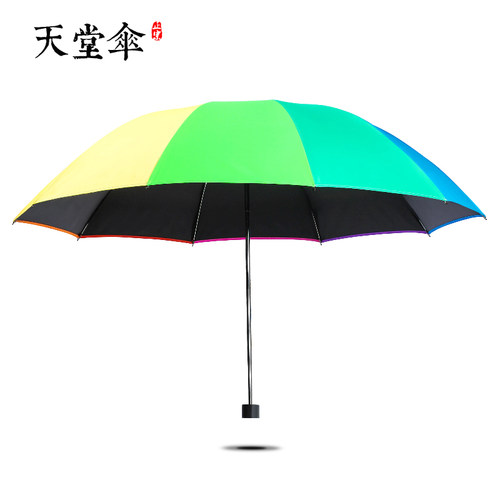 天堂伞超大彩虹伞晴雨两用双人防晒防紫外线遮太阳伞定制logo广告 - 图3