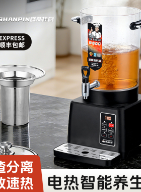 办公室煮茶器全自动智能泡茶壶