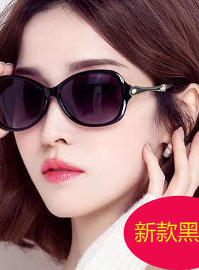 太阳镜防紫外线时尚女款