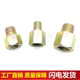 Converter oil pipe joint brake iron copper pipe joint