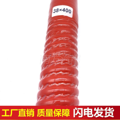 汽车夹布夹线硅胶万能管钢丝波纹软管空气涡轮增压耐高温进气水管 - 图1