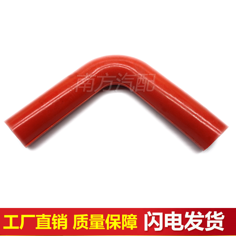 硅胶橡胶管夹布增压器弯管红色橡胶管90度直角弯头水管空气管接头,淘宝优惠券,粉丝福利购,淘宝优惠卷