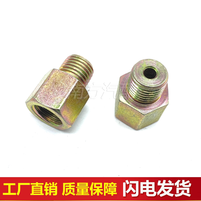 Converter oil pipe joint brake iron copper pipe joint