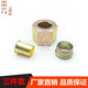 Nylon Asia-Pacific Pipe Fitting Rivet Head Three-Piece Set