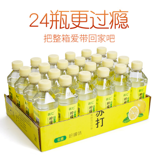 名仁苏打水整箱24瓶低糖柠檬水饮料VC富含维生素C名仁柠檬苏打水 - 图2