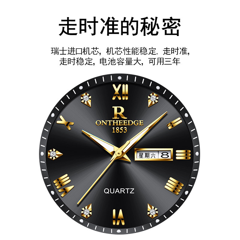  瑞之缘国产腕表