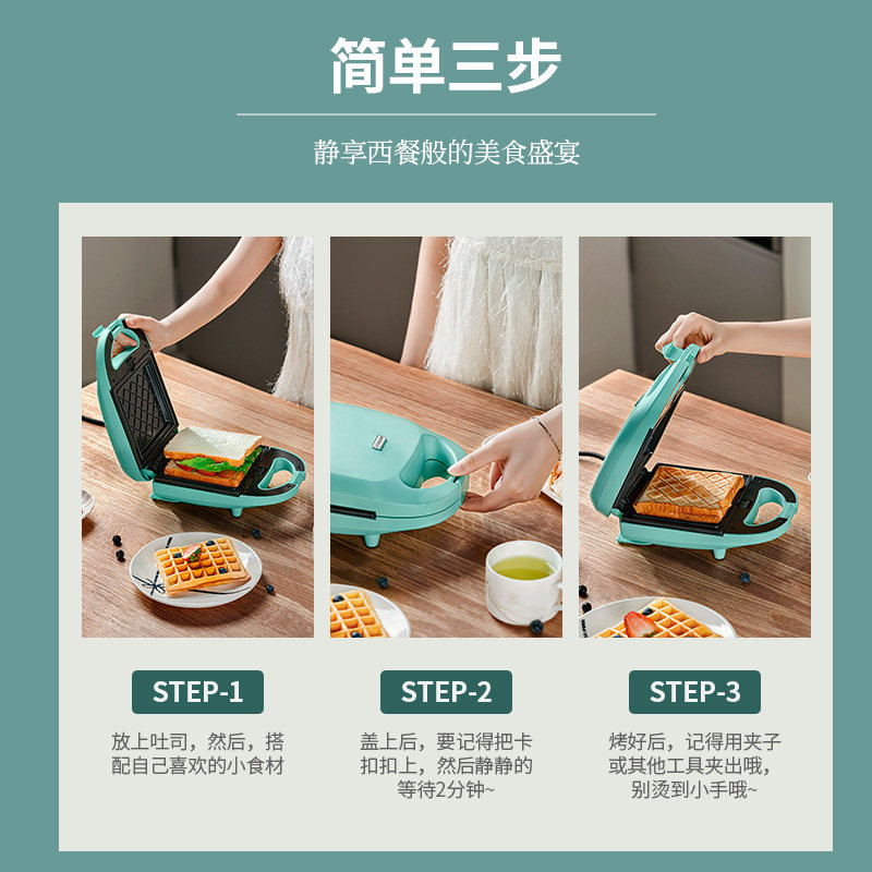  九殿三明治机