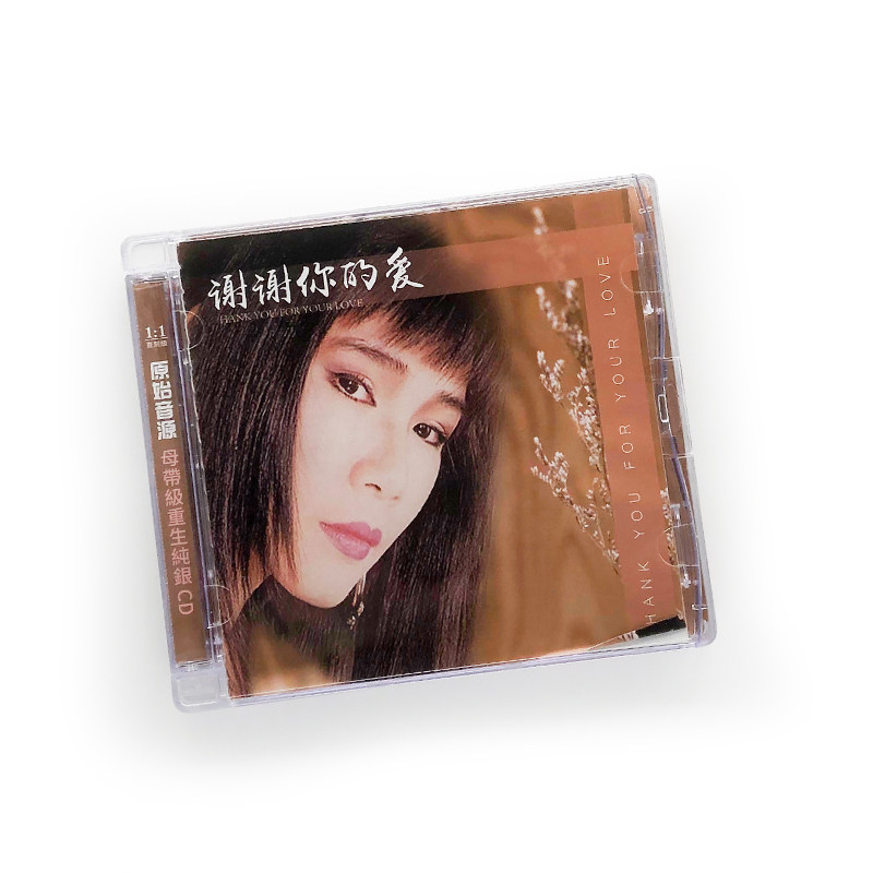 正版韩宝仪专辑 谢谢你的爱 经典歌曲 纯银CD唱片+歌词本