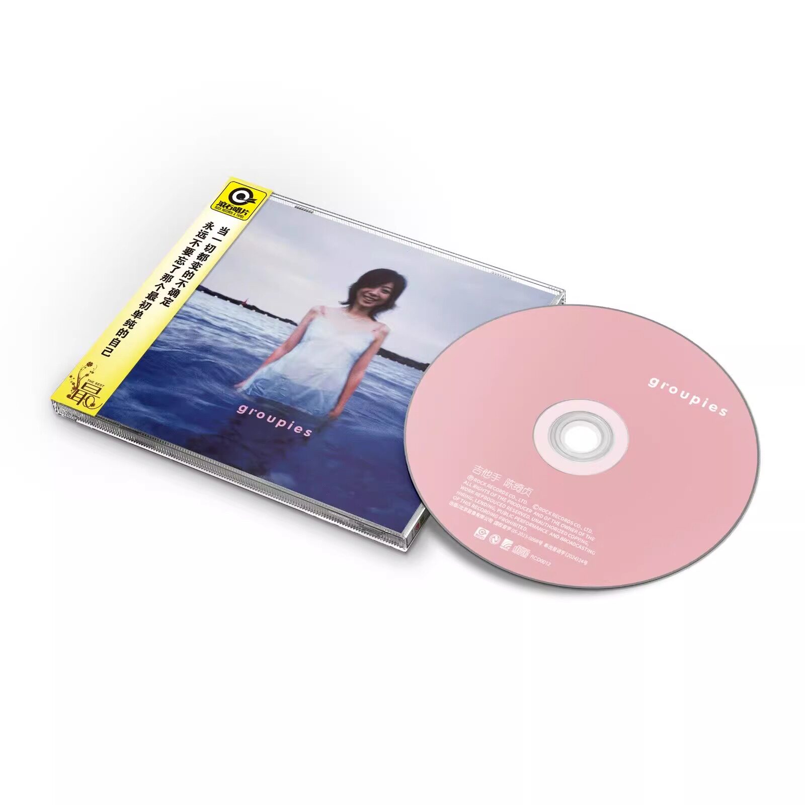 正版 陈绮贞专辑 吉他手 CD唱片+歌词本 太聪明