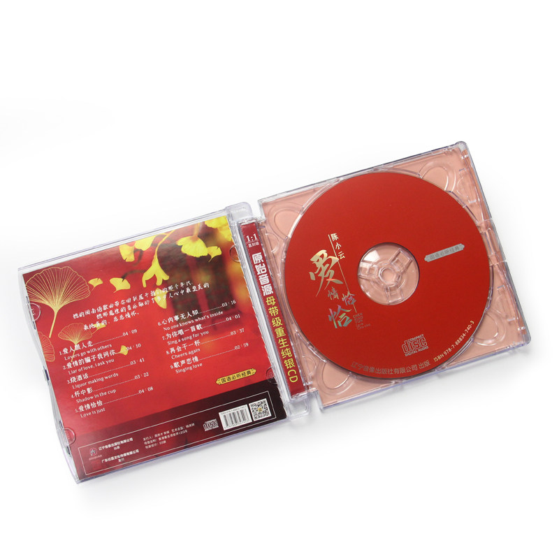 正版陈小云专辑爱情恰恰名闽南语必听经典歌曲 纯银CD唱片+歌词本