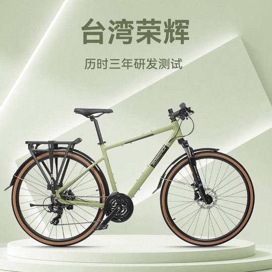 Ronghui 2026 long-distance travel flat handlebar city riding