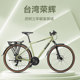 Ronghui 2026 long-distance travel flat handlebar city riding