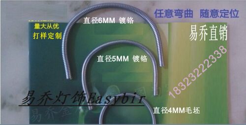 鹅颈管蛇形管 灯饰配件 金属管LED台灯万向金属软管 夹子灯定型管 - 图1