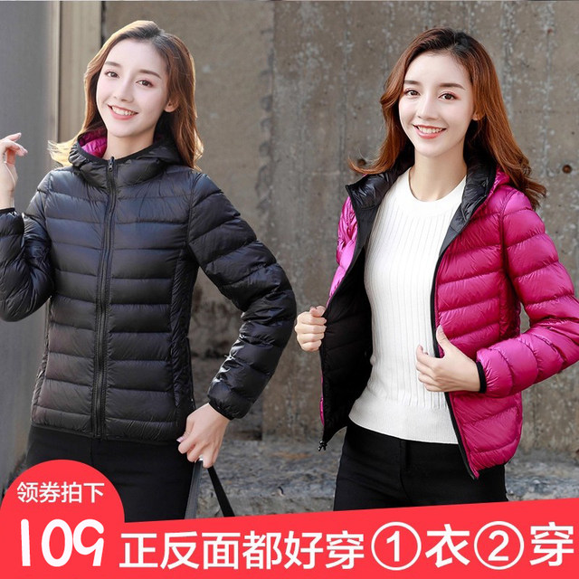 New double-sided lightweight large size winter down jacket