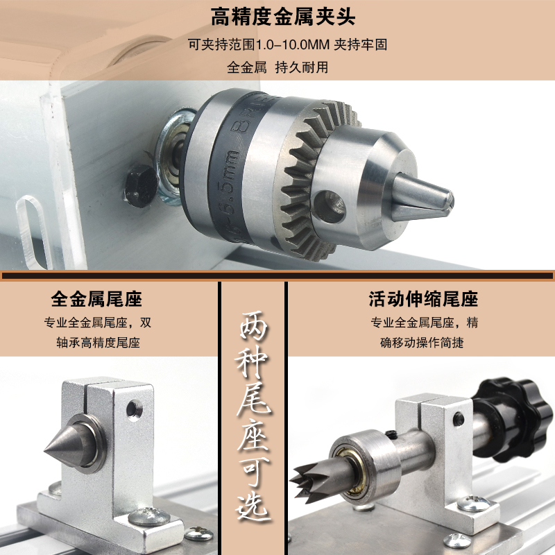 微型佛珠小车床 打磨抛光切割车珠圆珠佛珠机 迷你diy木工车床 - 图0