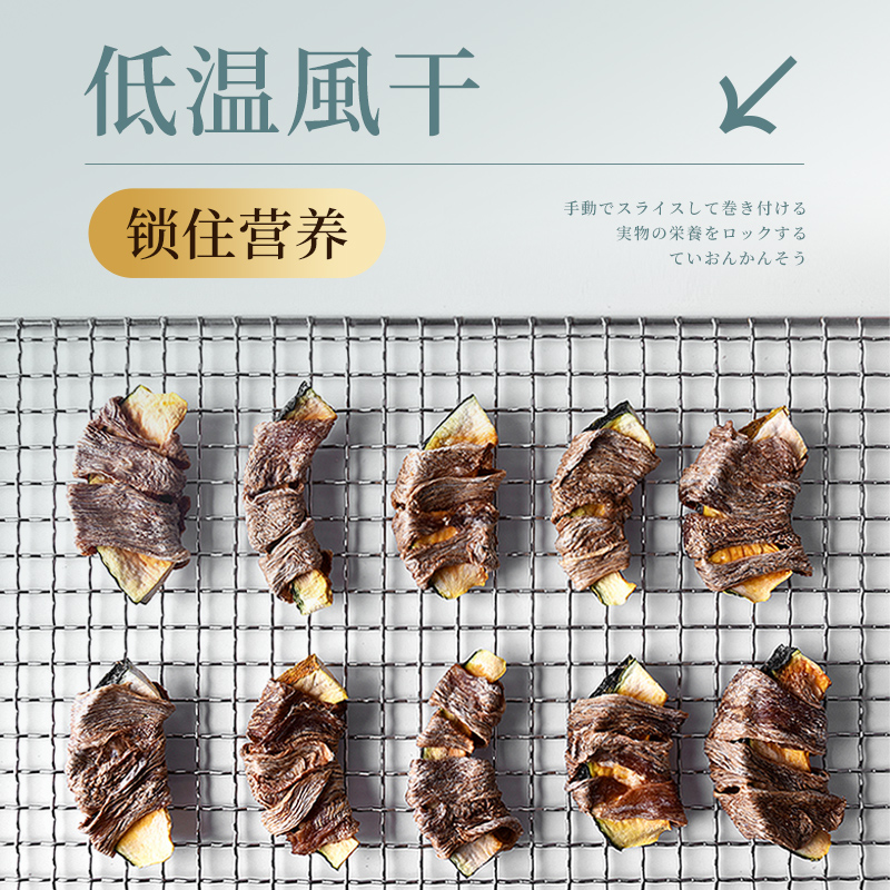 【鲜御】宠物狗狗零食南瓜绕鸡肉鸭肉干磨牙洁齿消化零食65g/袋-图3