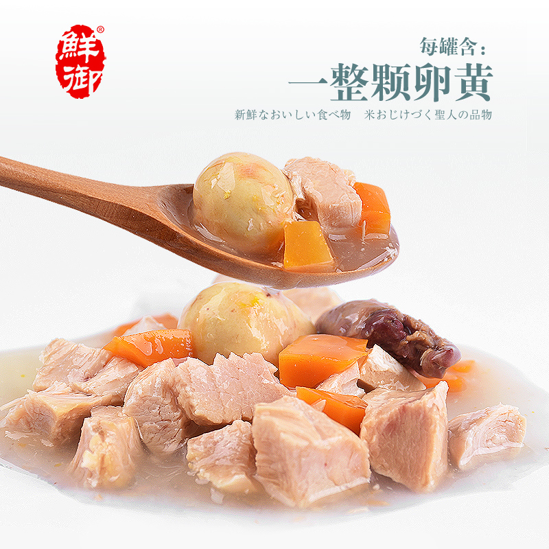 【14点抢】鲜御狗罐头 日式营养宠物狗狗零食拌饭幼犬湿粮85g*2罐 - 图2