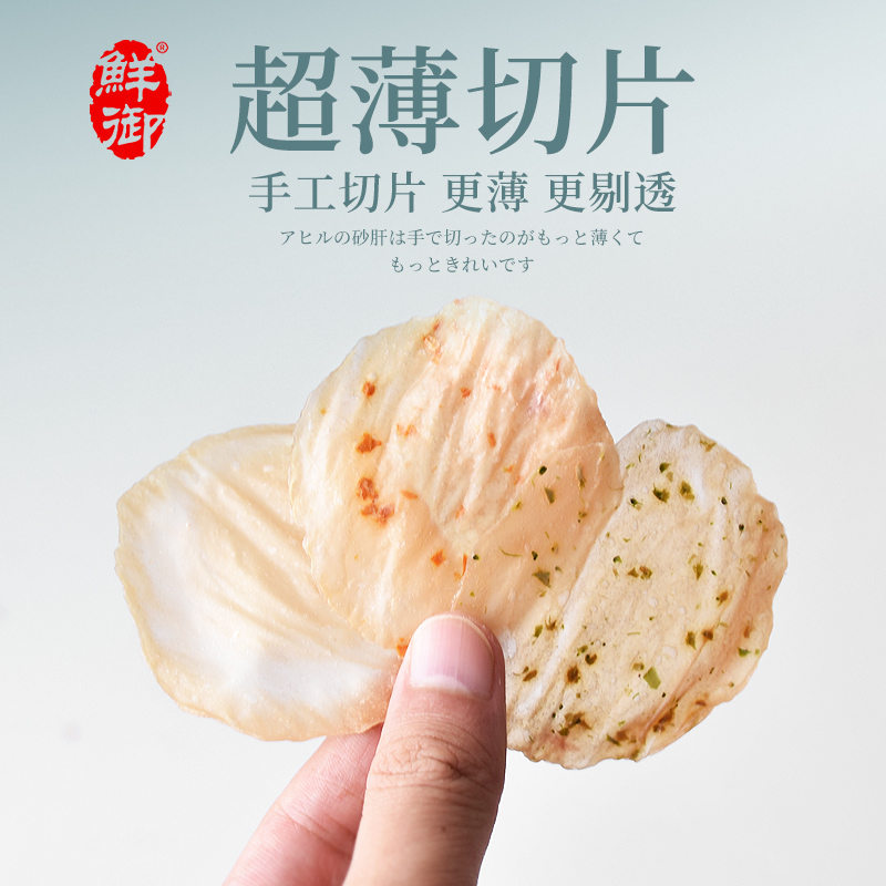 【鲜御】宠物狗狗零食鸡肉薯片薄脆训练奖励胡萝卜西兰花20g/袋-图1