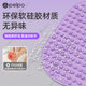 Pipu soft silicone acupressure board super jogging foot massage pad running in situ sole meridian massage toe pressure board x