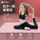 瑜伽垫健身垫家用2025新款专业防滑减震静音加厚可睡觉加大加宽女