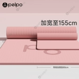 Большой нескользящий коврик для йоги, ковер для спортзала для домашнего использования, увеличенная толщина