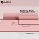 Super yoga mat for everyone 225x155cm jumping mat