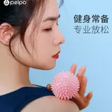 Массажный мяч для спортзала для рук для ступней для ног для развития сенсорики для тренировок