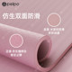 Pipe TPE yoga mat thickened non-slip sound insulation shock absorption widened floor mat student dormitory mat home fitness mat x