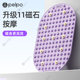 Pipu soft silicone acupressure board super jogging foot massage pad running in situ sole meridian massage toe pressure board x