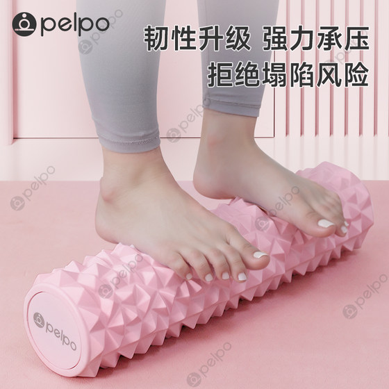 Piper Foam Roller Mace Yoga Column