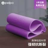 Устойчивость к эластичной йоге с женским приседью