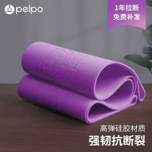 Устойчивость к эластичной йоге с женским приседью