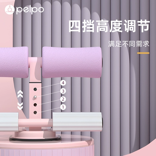 PIPP Многофункциональное приседание вспомогательное оборудование для упражнений для обучения животу.