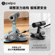 Piper sit-up assistor household foot fixation device