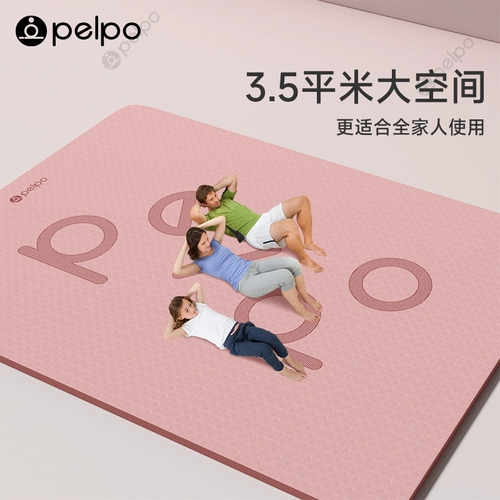 Большой нескользящий коврик для йоги, ковер для спортзала для домашнего использования, увеличенная толщина