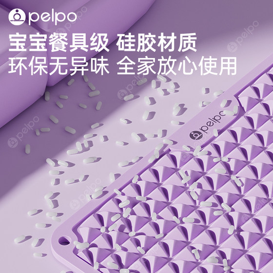 Upgraded silicone material double-sided acupressure board with magnet version