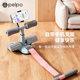 Piper sit-up assistor household foot fixation device