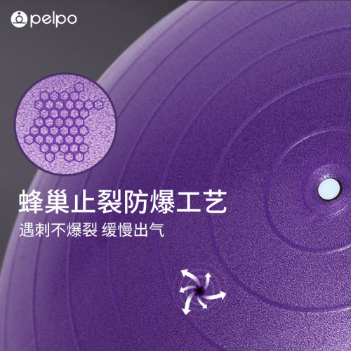 派普瑜伽球健身球儿童感统训练瑜珈球大龙球加厚成人专用运动器材 - 图2