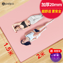 Double Yoga Mat Oversized Yoga Mat Ground Mat Home Anti-Slip Thickening Widening Lengthening Beginner Children Dance Mat