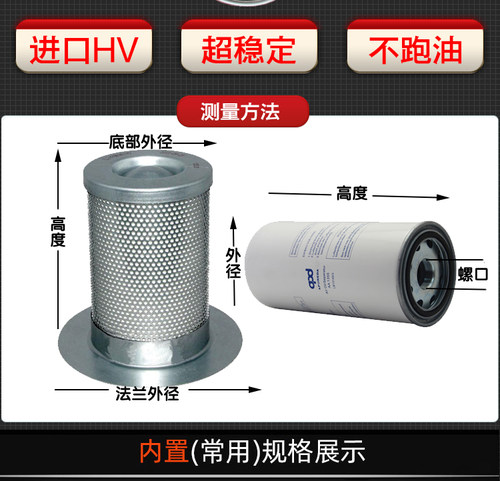 TALVZG螺杆空压机油气分离器LB719 962/2 11102 1374 940 13145 - 图2