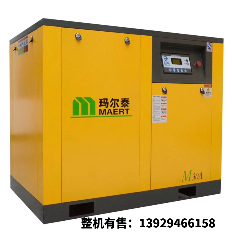 滕盛智能风玛尔泰螺杆空压机油气分离器7.5KW22KW30KW保养油分芯 - 图2