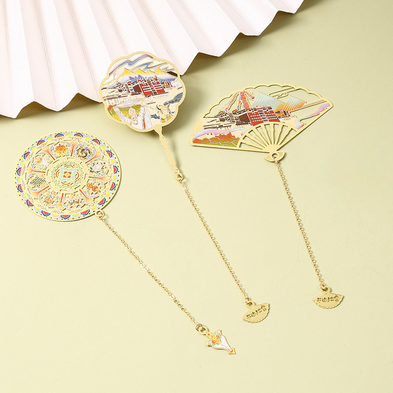 西藏布达拉宫文创金属书签 博物馆纪念品特色工艺品礼物黄铜古风