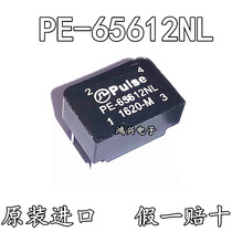 DAC special PE65612NL audio transformer replacement for DV709 signal isolation transformer